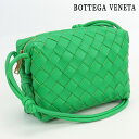 【中古】 ボッテガヴェネタ 斜め掛け ショルダーバッグ レディース ブランド BOTTEGA VENETA イントレチャート ミニ ループ カメラバッグ レザー 680254 グリーン バッグ