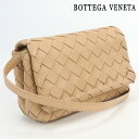 【中古】 ボッテガヴェネタ 斜め掛け ショルダーバッグ レディース ブランド BOTTEGA VENETA イントレチャート ショルダーバッグ ラムスキン ベージュ バッグ