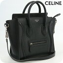【中古】 セリーヌ トートバッグ レディース CELINE ラゲージナノ カーフ 18924 3DRU 38NO ブラック バッグ 軽量 手提げ ブランド 高級...