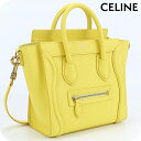 【中古】 セリーヌ トートバッグ レディース CELINE ラゲージナノ カーフ 18924 3DRU 11CT イエロー バッグ 軽量 手提げ ブランド 高級...
