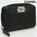 【中古】 シャネル 小銭入れ レディース ブランド CHANEL コンパクトウォレット キャビア ブラック 財布