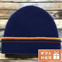 ＼激アツな6日間★1,170円割引クーポン！全品10%OFF／ ポール・スミス ニットキャップ メンズ ブランド Paul Smith ウール100% スコットランド M1A202G ブルー系 帽子