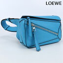 【中古】 ロエベ ボディバッグ レディース ブランド LOEWE パズル バムバッグミニ クラシックカーフ B510U89X02 5620 ブルー バッグ