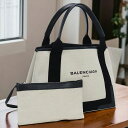 ＼先着8,530円割引クーポン★全品10%OFF／【中古】 バレンシアガ トートバッグ レディース ブランド BALENCIAGA ネイビー スモールカバス コットン 339933 ホワイト バッグ