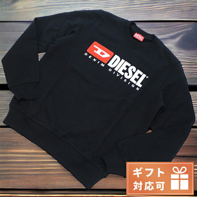 ＼21日10時まで★1,390円OFFクーポン！全品10%OFF／ ディーゼル スウェット メンズ ブランド DIESEL ブルガリア A03758 ブラック ウェア 選べるモデル 父の日 プレゼント 実用的