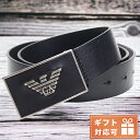 \さらに+4倍★今だけ!!/ エンポリオ・アルマーニ ベルト メンズ ブランド EMPORIO ARMANI レザー イタリア Y4S196 NERO ブラック...