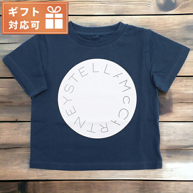 ステラマッカートニー Tシャツ ベビー ブランド STELLA MCCARTNEY TS8P01 ネイビー系 ウェア 選べるモデル