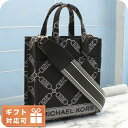 マイケル・コース 斜め掛け ショルダーバッグ レディース MICHAEL KORS カンボジア 32F3G3GC0J CHOC MULTI ブラウン系 バッグ 斜めがけ ブランド 高級 おしゃれ プレゼント 女性 実用的 かわいい