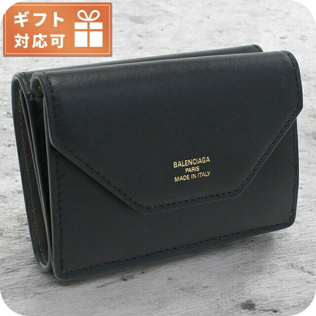 楽天市場】バレンシアガ 三つ折り 財布(柄ワンポイント)の通販 楽天市場】バレンシアガ 三つ折り 財布(柄ワンポイント)の通販
