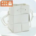 ボッテガ・ヴェネタ 斜め掛け ショルダーバッグ レディース BOTTEGA VENETA イタリア 680217 ホワイト系 バッグ 斜めがけ ブランド 高級 おしゃれ プレゼント 女性 実用的 かわいい