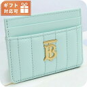 バーバリー カードケース レディース BURBERRY イタリア 8070452 COOL MINT グリーン系 財布 定期入れ ブランド 高級 おしゃれ プレ...