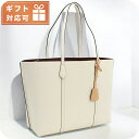 トリーバーチ トートバッグ レディース TORY BURCH PERRY レザー コロンビア 81932 NEW IVORY ホワイト系 バッグ 軽量 手提げ ブランド 高級 おしゃれ プレゼント 女性 実用的 かわいい