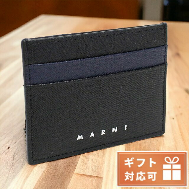 マルニ カードケース メンズ MARNI レザー イタリア PFMI0002L4 ブラック ネイビー 財布 父の日 プレゼント 実用的