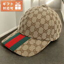 グッチ キャップ メンズ ブランド GUCCI イタリア 789016 ベージュ系 帽子 選べるモデル 敬老の日ギフト