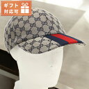 \8/1限定★全品10%OFFクーポン+さらに3倍/ グッチ キャップ メンズ ブランド GUCCI イタリア 789016 ブルー系 ベージュ系 帽子 選べる...