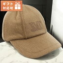 マックスマーラ キャップ レディース ブランド MaxMara イタリア 45760137 ブラウン系 帽子 選べるモデル