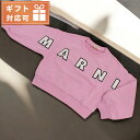 マルニ スウェット キッズ ブランド MARNI ブルガリア M01193 ピンク系 ウェア 選べるモデル 敬老の日ギフト
