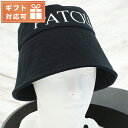 \8/1限定★全品10%OFFクーポン+さらに3倍/ パトゥ ハット ユニセックス ブランド PATOU ブルガリア AC0270132 BLACK ブラック ...