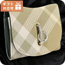 バーバリー 三折財布小銭入付き レディース BURBERRY イタリア 8081783 FLAX ベージュ系 マルチカラー 財布 ウォレット ブランド 高級 お...