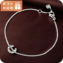 \2000円OFF+全品5倍★7/10限定/ シャネル ブレスレット レディース ブランド CHANEL J12366 シルバー系 アクセサリー