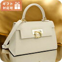 \さらに+4倍★今だけ!!/ カルボッティ ハンドバッグ レディース CARBOTTI イタリア 245 BEIGE ベージュ系 バッグ 軽量 小さめ 手提げ ...