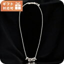フェンディ ネックレス メンズ ブランド FENDI イタリア 7AJ835 シルバー系 アクセサリー 敬老の日ギフト