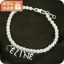 セリーヌ ブレスレット レディース ブランド CELINE イタリア 460PZ ホワイト系 シルバー系 アクセサリー 敬老の日ギフト