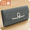 フェラガモ 長財布ニ折小銭入付き レディース ブランド FERRAGAMO GANCINO CLIP イタリア 22-D150 グレー系 財布
