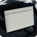 【中古】 セリーヌ カードケース レディース ブランド CELINE カードホルダー CE86713 シルバー 財布