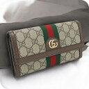 【中古】 グッチ 長財布ニ折小銭入付き レディース ブランド GUCCI オフィディア GG コンチネンタルウォレット 523153 96IWG 8745 ベー...