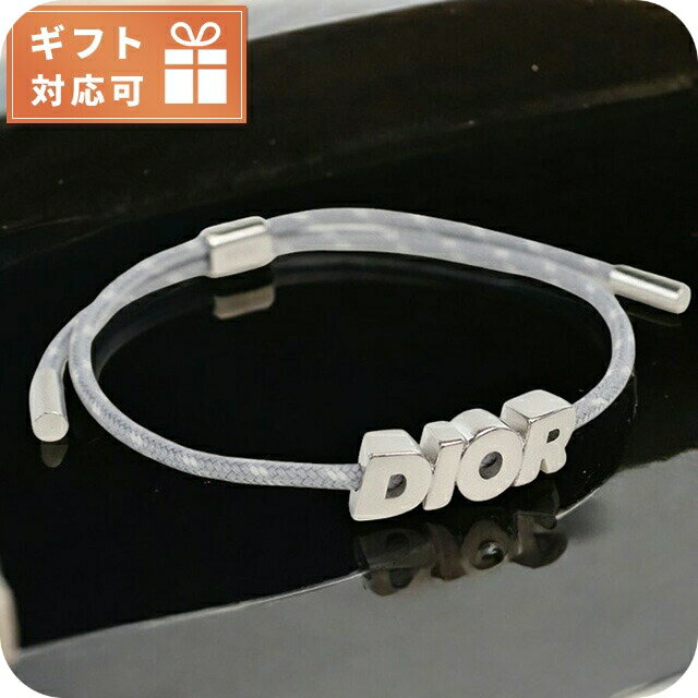 ディオール ブレスレット メンズ ブランド Christian Dior ポルトガル B2441 グレー系 シルバー系 アクセサリー