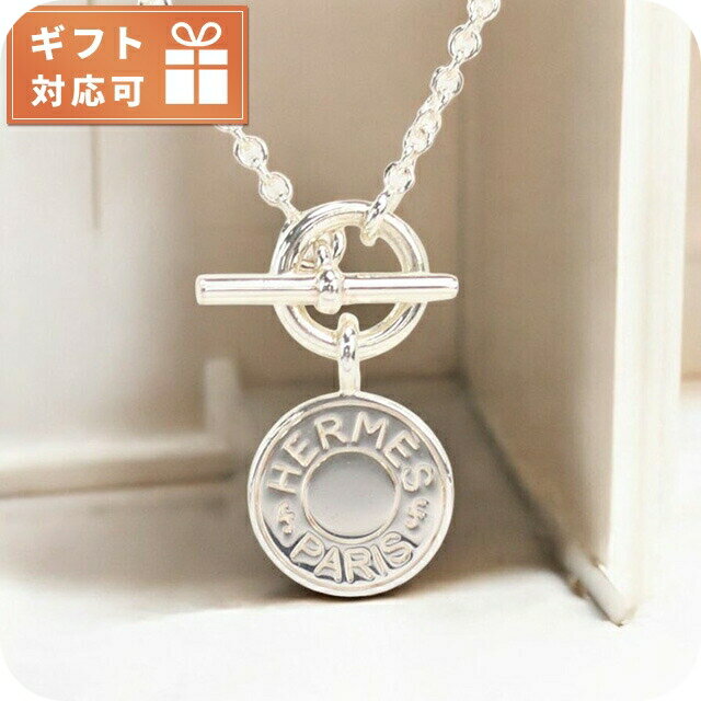 楽天市場】エルメス hermes エクスリブリス(ネックレス 楽天市場】エルメス hermes エクスリブリス(ネックレス
