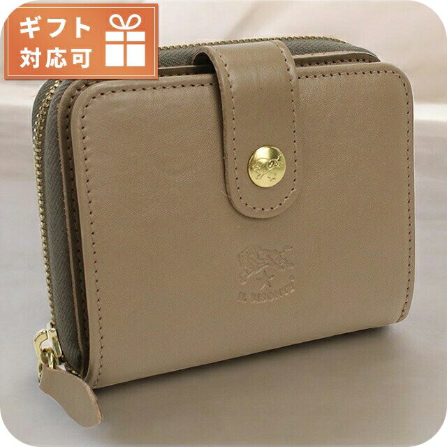 イル ビゾンテ 二折財布小銭入付き レディース ブランド IL BISONTE レザー イタリア SMW067 TORTORA グレー系 財布