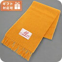 マルニ マフラー メンズ ブランド MARNI イタリア ASZC0005A0 オレンジ系 小物 敬老の日ギフト