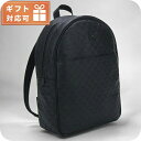 \2000円OFF+全品5倍★7/10限定/ エンポリオ・アルマーニ リュック メンズ ブランド EMPORIO ARMANI レザー ブルガリア Y4O449...