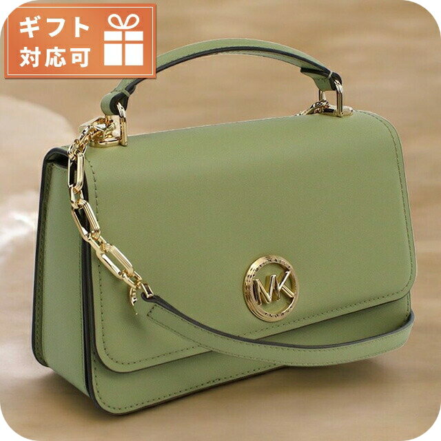 楽天市場】michael kors バッグ(ブランドマイケル・コース・柄 楽天市場】michael kors バッグ(ブランドマイケル・コース・柄