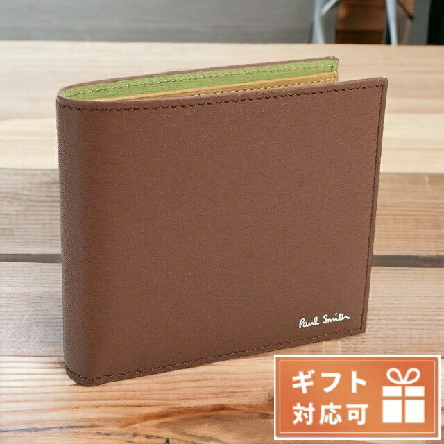 ポールスミス 財布（メンズ） ポール・スミス 二折財布小銭入付き メンズ Paul Smith レザー イタリア M1A4833 BROWN ブラウン系 財布 父の日 プレゼント 実用的