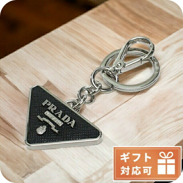 【国内即発】PRADA キーリング 2PP080 F0002 楽天市場】プラダ(prada) キーホルダー 2pp080 053 f0002の通販