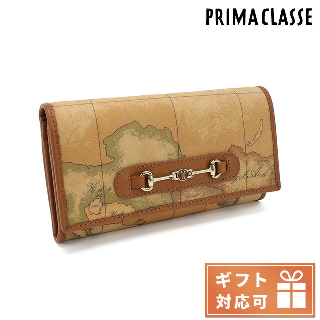 プリマクラッセ 長財布ニ折小銭入付き レディース PRIMA CLASSE PVC カーフ インド W072 NATURAL ベージュ系 財布 ウォレット ブランド 高級 おしゃれ プレゼント 実用的