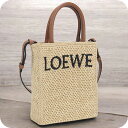 【中古】 ロエベ カゴバッグ レディース ブランド LOEWE 2WAYトートバッグ レザー バッグ 手提げ 高級 おしゃれ プレゼント 女性 実用的 かわいい