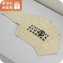 エムエムシックス スウェット キッズ ブランド MM6 M60683 ホワイト ウェア 選べるモデル 敬老の日ギフト