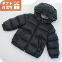 モンクレール ダウンジャケット ベビー ブランド MONCLER アルメニア 1A00041 ブラック ウェア 選べるモデル 敬老の日ギフト