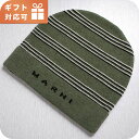 マルニ ニットキャップ ベビー ブランド MARNI M01238 グリーン 帽子 選べるモデル 敬老の日ギフト