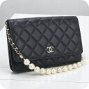 \さらに+4倍★今だけ!!/【中古】 シャネル チェーンウォレット レディース ブランド CHANEL パール CH82900 LLUU2645 財布