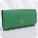 【中古】 プラダ 長財布ニ折小銭入付き レディース ブランド PRADA サフィアーノレザー 1M1132 グリーン 財布