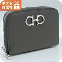 フェラガモ 小銭入れ レディース ブランド FERRAGAMO 22-0406 グレー 財布 敬老の日ギフト