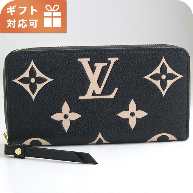 ルイヴィトン 長財布ラウンドファスナー レディース ブランド LOUIS VUITTON バイカラー ...