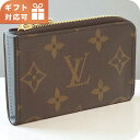ルイヴィトン カードケース レディース ブランド LOUIS VUITTON モノグラム カードキーケース ポルト クレ・ノア M83612 ブラウン 財布