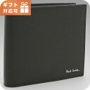 ポール・スミス 二折財布小銭入付き メンズ ブランド Paul Smith レザー M1A4833 ブラック 財布 敬老の日ギフト