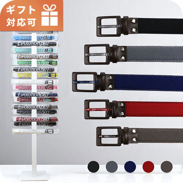 ＼10%OFF+さらに3倍★3/1限定／ ステファノコルシーニ ベルト メンズ ブランド Stefano Corsini イタリア EVOLUTION BELT ブラック 小物..